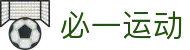必一·运动(b-sports)官方网站